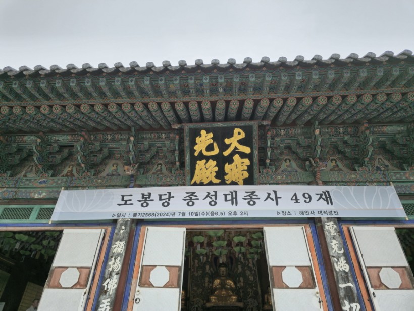 f6085983fa43ee821e43736d19a1dc2c_1720829706_4154.jpg