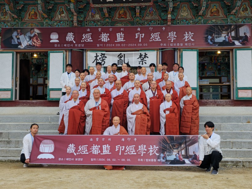 ff8c2e5c056a9abe2a77a41d97980739_1725326994_1704.jpg