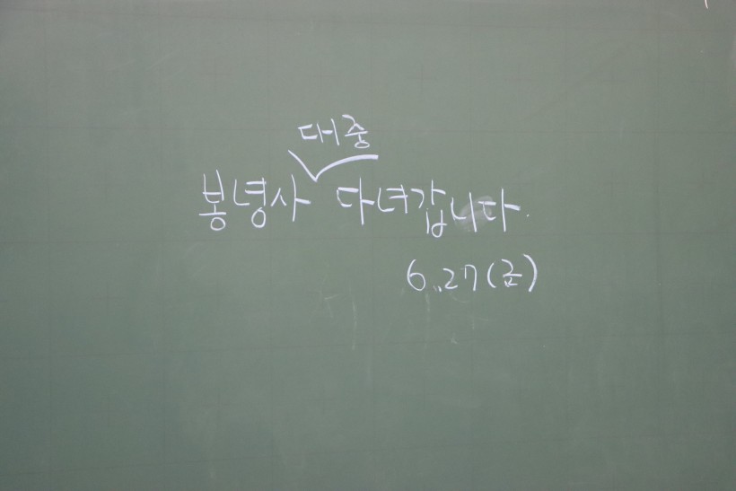 41be29f44e5313f6c0c879638b5d1449_1751447105_8603.JPG